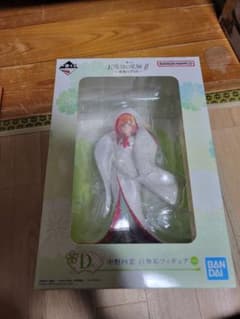 一番くじ五等分の花嫁～祝福の門出～D賞中野四葉フィギュアのサムネイル