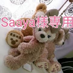 専用です  15日まで  シェリーメイ ポーチ型バッグチャーム ディズニーシーのサムネイル