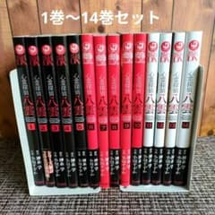 心霊探偵八雲 全巻セット　1-14巻 小田すずか　アスカコミックのサムネイル