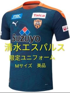 ☆清水エスパルス2020リミテッド 限定ユニフォーム Mサイズ 美品