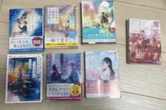 恋愛小説のサムネイル