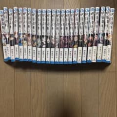 呪術廻戦 0~23巻のサムネイル