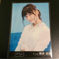 島崎遥香 So long 公式生写真のサムネイル