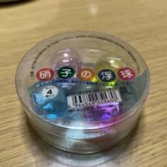 浮玉(水入り)です。のサムネイル