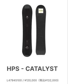 スノーボード salomon HPS - CATALYST 158 Salomon HPS Catalyst 2026 – Surf-Inspired Freeride Snowboard – Ski