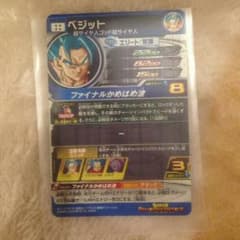 イオバード-ソーンさん専用ページのサムネイル