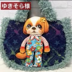 ♡ゆきそら様♡専用ページです