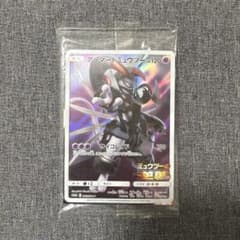 h*y様 ポケモンカード アーマードミュウツー プロモカード 映画入場者