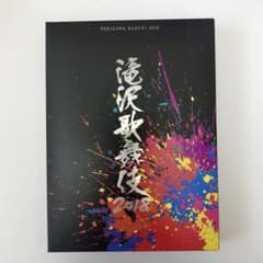 滝沢歌舞伎2018〈初回盤B・3枚組〉のサムネイル