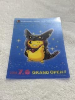ポケモンセンター スカイツリー クリアカード オープン記念 - メルカリ