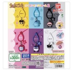 たまごっち カラフルマルチチャーム2 おやじっちのサムネイル
