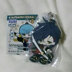 【 りら様】刀剣乱舞 ラバーストラップのサムネイル