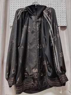 売り切り！share spirit スカジャン　セットアップ　hyde着用 売り切り！share spirit スカジャン セットアップ hyde着用 - メルカリ
