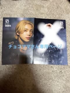 BE:FIRST 専用ページのサムネイル