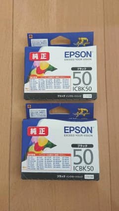 EPSON ICBK50 2個セットのサムネイル