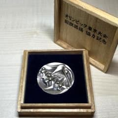 オリンピック東京大会 1964年 協力記念 メダル 岡本太郎 ケース付き