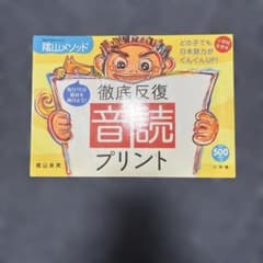 ai＊発送は1週間以内様 リクエスト 2点 まとめ商品のサムネイル