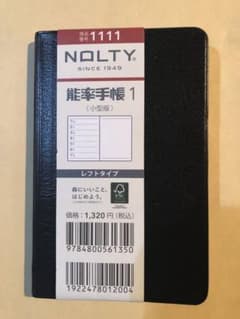 【ヒデ吉様専用‼️】のサムネイル