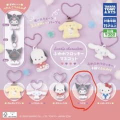サンリオ ふわふわフロッキーマスコット クロミのサムネイル