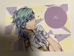 うたプリ ホログラムポストカード マジLOVEレジェンドスター 藍