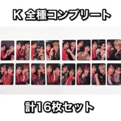 &TEAM ケミトレカ ユニットトレカ K 全種類 コンプ 16枚セット - メルカリ