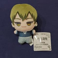 【美品】呪術廻戦 ちびぐるみ 死滅回游 禪院直哉