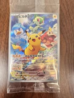 PSA10 ピカチュウPROMO 001/SV-Pプロモカード みんなでぼうけん - メルカリ