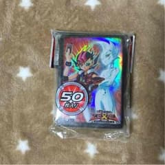 遊戯王 スリーブのサムネイル