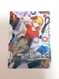 カガリ・ユラ・アスハ C＋ 白 パラレル ガンダムカード - メルカリ