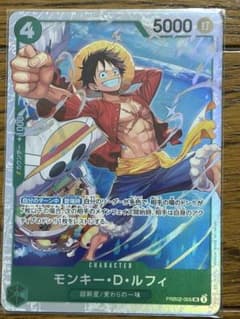 ワンピース カードゲーム モンキー・D・ルフィ 5000 ワンピース カードゲーム モンキー・D・ルフィ 5000｜Yahoo!フリマ（旧