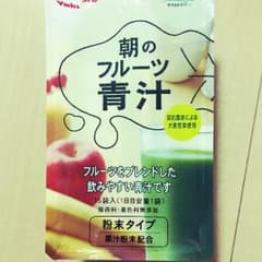 フルーツ青汁のサムネイル