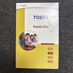 TOEFL ITP Practice Tests Volume 1のサムネイル