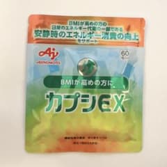 AJINOMOTO カプシEX 60粒　1袋のサムネイル