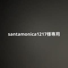 santamonica1217様専用　香水のサムネイル