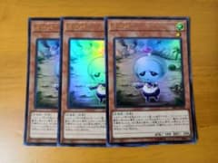 遊戯王 イーバ 3枚セットのサムネイル