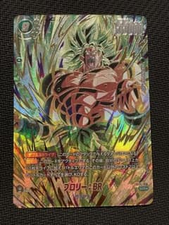 ブロリーBR シークレットパラレル m45432037006_1.jpg?1745515202