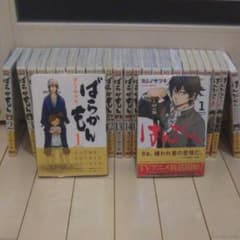 ばらかもん全巻と18+1巻、はんだくん全巻、はんだぐん セットのサムネイル