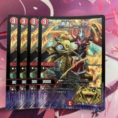 けつ様 リクエスト 2点 まとめ商品のサムネイル