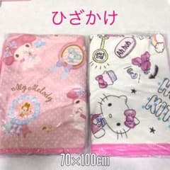 未使用☆ひざかけ　２点セット+カードケース2点のサムネイル