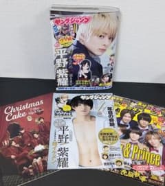 【専用】King&Prince 平野紫耀 岸優太 永瀬廉 神宮寺勇太 高橋海人のサムネイル