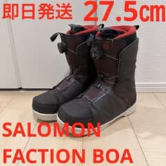 即日発送】SALOMONサロモンFACTION BOAファクション27.5cm - メルカリ