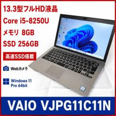 VAIO ノートパソコン SSD ノートPC Corei5 第8世代 A78 VAIO ノートパソコン SSD ノートPC Corei5 第8世代 A78 - メルカリ