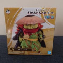 ワンピース 見参!赤鞘九人男 河松 フィギュアのサムネイル