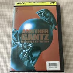 ANOTHER GANTZ ディレクターズカット完全版 - メルカリ