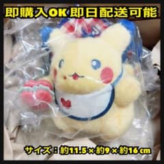 [신품] 포켓센 한정 마스코트 PIKACHU DINER 햄버거
