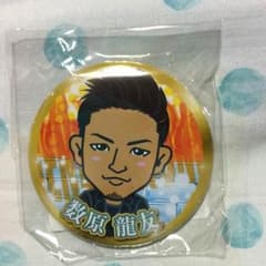 居酒屋えくざえるガチャ  数原龍友のサムネイル