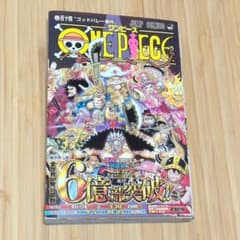 ONE PIECE 114巻 尾田栄一郎 - メルカリ