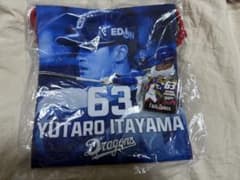 【63 板山祐太郎セット】中日ドラゴンズ ファイナルシリーズ 巾着・キーホルダーのサムネイル