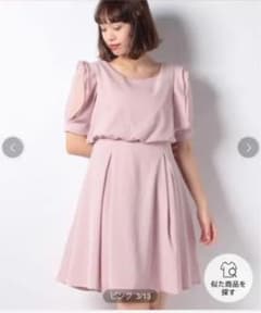 【最終値下】titty&Co. フリルスリーブワンピースのサムネイル