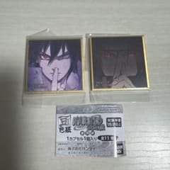 NARUTO疾風伝 豆ガシャ第四弾 イタチ サスケのサムネイル